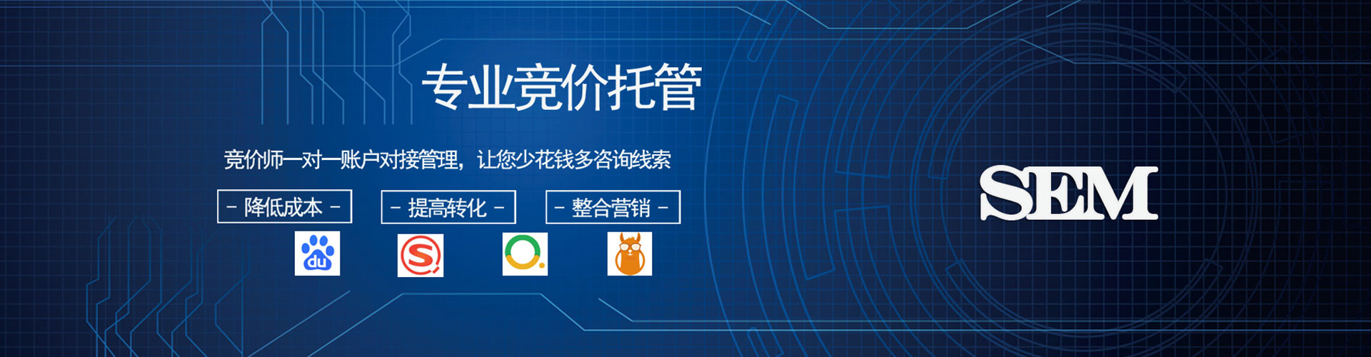 青县信息流代运营